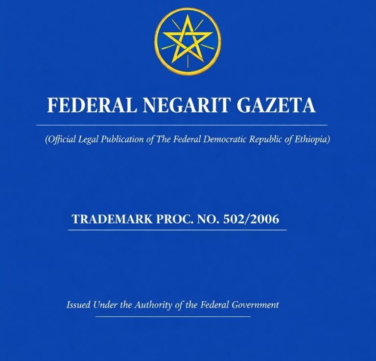 Trademark Proclamation